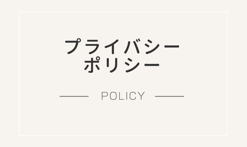 eye policy モンクレール グルノーブル