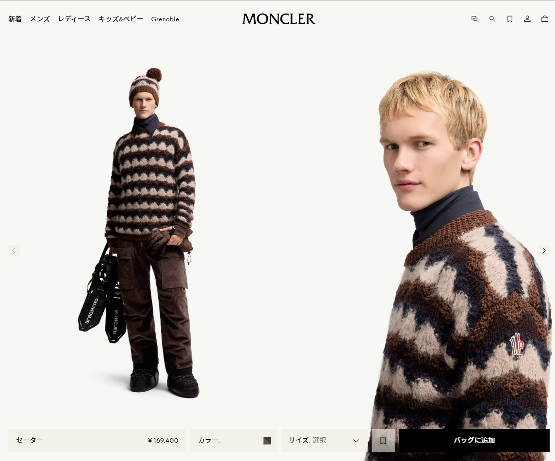 image モンクレール グルノーブル